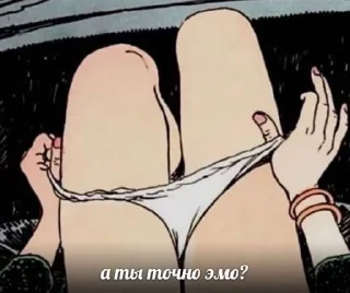 🩲 emoji оуджи булка ебнулась Telegram sticker 11 of 72