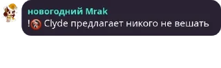 ✅ emoji акацуки мафия Telegram sticker 17 of 45