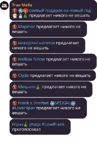 😼 emoji акацуки мафия Telegram sticker 13 of 45