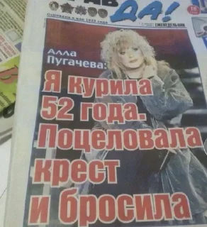 Sticker from raaww’r2
