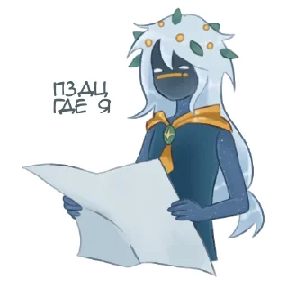 🤯 emoji Мечтательный Лесовичок Telegram sticker 19 of 37