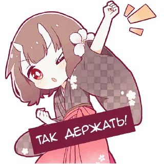 ✊ emoji Ониноко-тян (B) @Nyasticks Telegram sticker 12 of 25