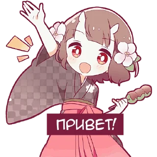 👋 emoji Ониноко-тян (B) @Nyasticks Telegram sticker 14 of 25