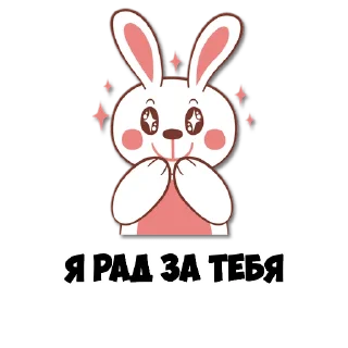 Sticker from Создано в @StickerEdit_bot