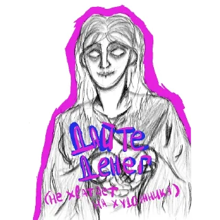 🤲 emoji Двор Николая Третьего Telegram sticker 5 of 10