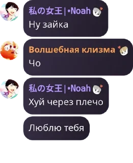 Sticker from Цитаты великих людей