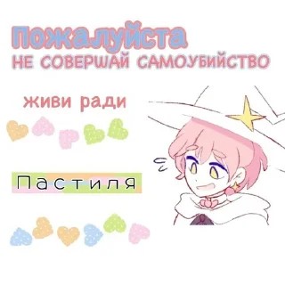 💓 emoji [🍧]–Пастиль!! Telegram sticker 20 of 28
