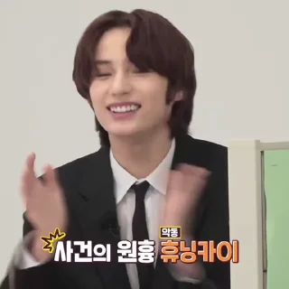 💱 emoji @ningarchv Telegram sticker 12 of 30