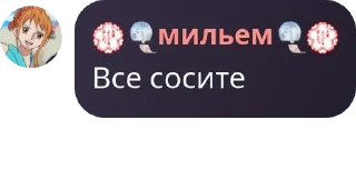 😘 emoji Флатершай кинни Telegram sticker 21 of 37