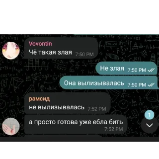 😼 emoji Осу ворлд Telegram sticker 21 of 116
