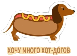 🌭 emoji barbieskamka^^stiks Telegram sticker 14 of 37