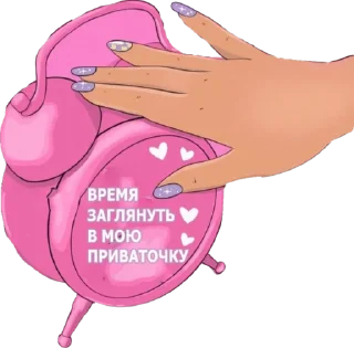 🌺 emoji barbieskamka^^stiks Telegram sticker 15 of 37