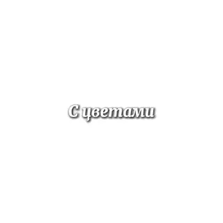 🤩 emoji Ханде РЛС @TgEmodziBot Telegram sticker 21 of 119
