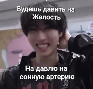 🌟 emoji Джисончик❤️💋 @HAN_JISONGG Telegram sticker 14 of 51