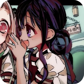 🍡 emoji 𝓐𝑜𝑖 𝔁  𝓝𝑒𝑛𝑒 :: @fl1hedd @linaixe Telegram sticker 19 of 42