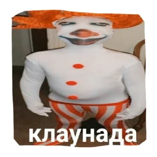 🙂 emoji Что за пон!!?? Telegram sticker 4 of 11