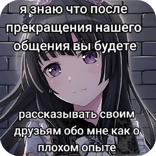 😭 emoji Ы а э у эээ Telegram sticker 5 of 120