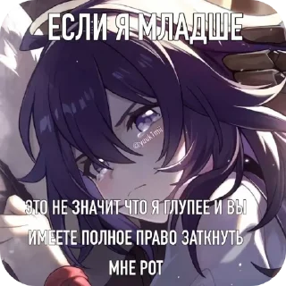😭 emoji Ы а э у эээ Telegram sticker 14 of 120