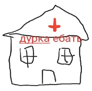 Sticker from Очко нигера :: @Sigmachov