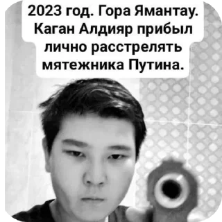 🖼 emoji Наполеон Баскак Telegram sticker 22 of 120