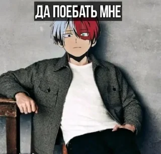Sticker from да поебать мне @kaylaporter