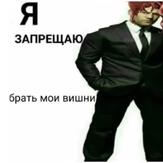🍒 emoji я гей Telegram sticker 11 of 41