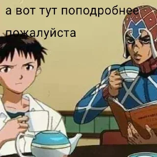 🤔 emoji я гей Telegram sticker 16 of 41