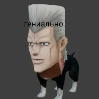 🤯 emoji я гей Telegram sticker 14 of 41