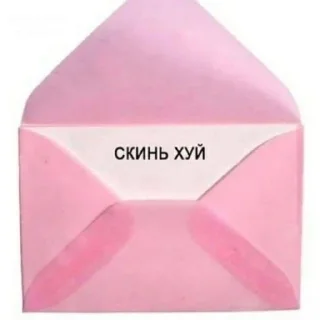 ✍️ emoji жопапопа Telegram sticker 21 of 50