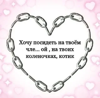 🤍 emoji жопапопа Telegram sticker 19 of 50