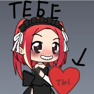 😍 emoji Подарок Telegram sticker 13 of 23