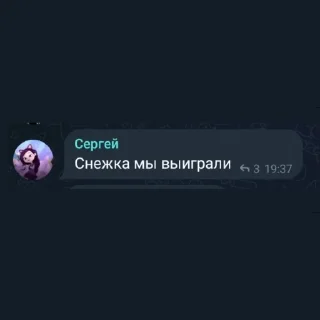 😏 emoji Сергей стикеры от Бибы пон Telegram sticker 13 of 35