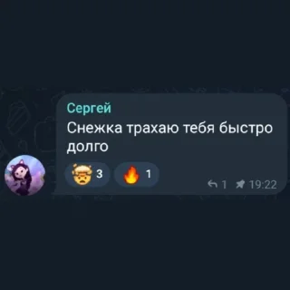 😏 emoji Сергей стикеры от Бибы пон Telegram sticker 18 of 35