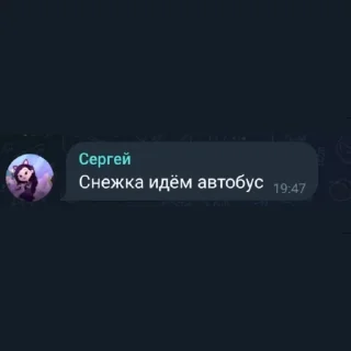 😏 emoji Сергей стикеры от Бибы пон Telegram sticker 7 of 35