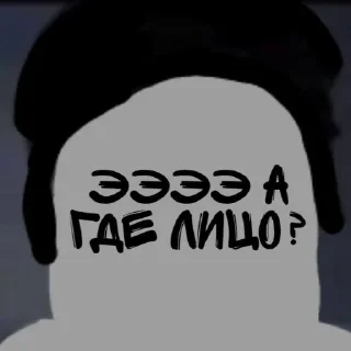 😶 emoji Самые понские бибы Telegram sticker 3 of 33