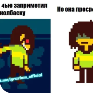 👍 emoji Стикеры бибы Telegram sticker 19 of 23