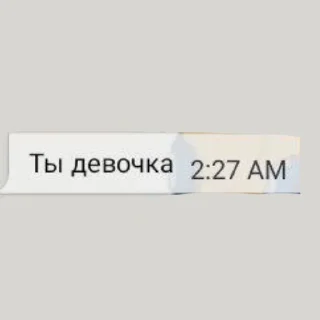 Sticker from Сергей стикеры от Бибы пон