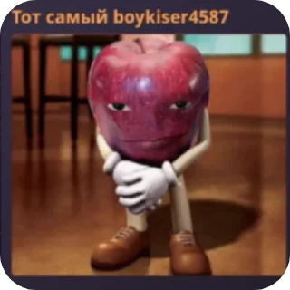 🔥 emoji Пизда бобра Telegram sticker 6 of 42