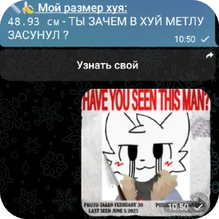 👍 emoji Пизда бобра Telegram sticker 20 of 42