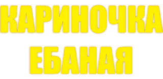 😡 emoji S U P Telegram sticker 5 of 10
