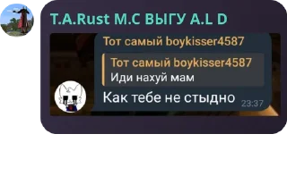 💅 emoji Пизда бобра Telegram sticker 17 of 42