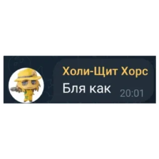 ❔ emoji Лигиндарни фразы Telegram sticker 11 of 20