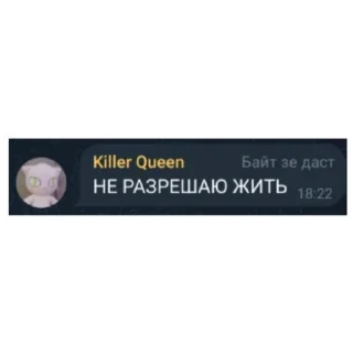 😠 emoji Лигиндарни фразы Telegram sticker 13 of 20