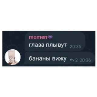 🍌 emoji Лигиндарни фразы Telegram sticker 18 of 20