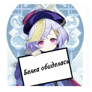 😄 emoji Белка Богиня Telegram sticker 7 of 17
