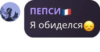😞 emoji @Shark_plpo и @Puro_pepsi Telegram sticker 18 of 36