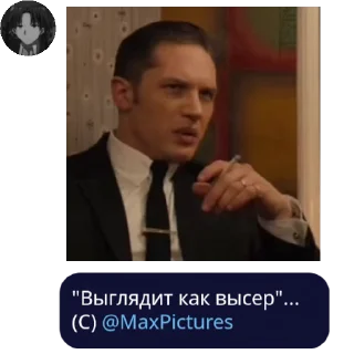 😐 emoji Шиза покера... Telegram sticker 10 of 10