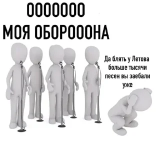 😡 emoji ты егор летов? нет, я горшок.🍺 Telegram sticker 12 of 24