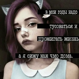 😣 emoji сохры 2к17 Telegram sticker 10 of 70