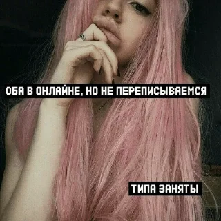 🤥 emoji сохры 2к17 Telegram sticker 7 of 70